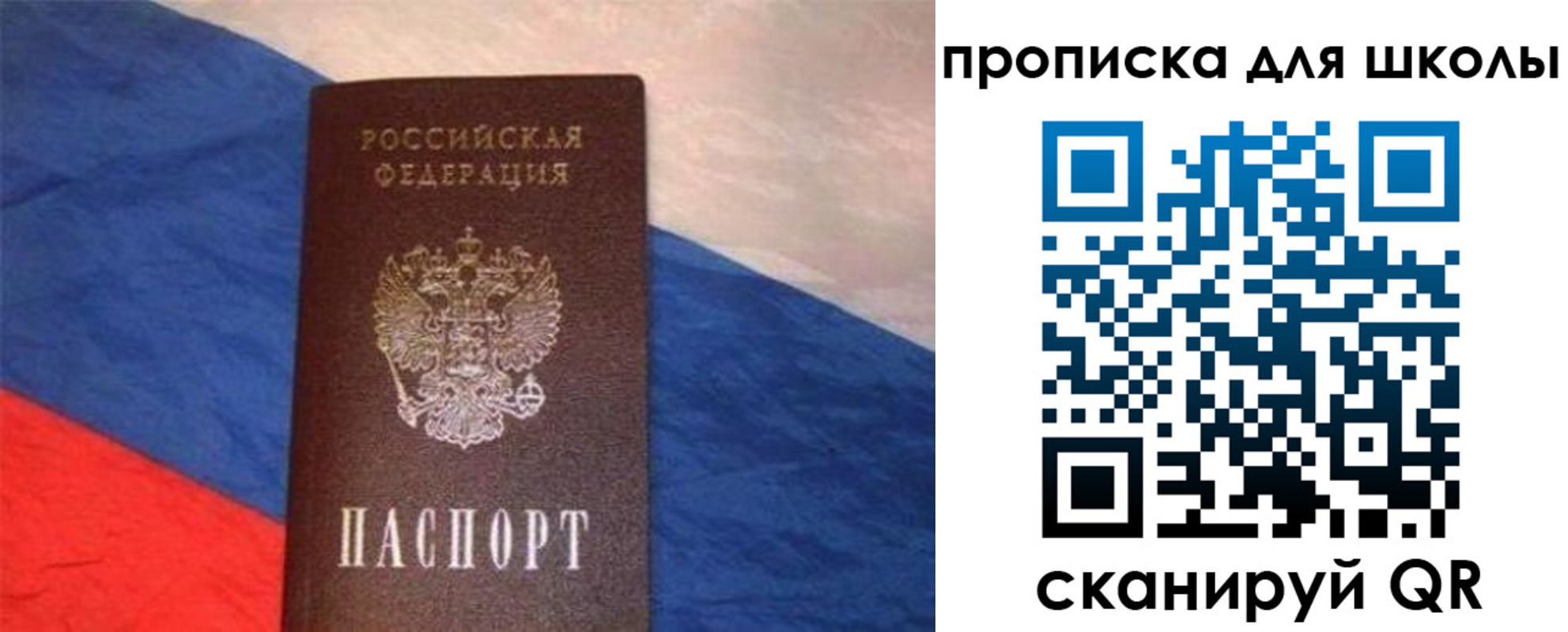 прописка поиск в Губкине