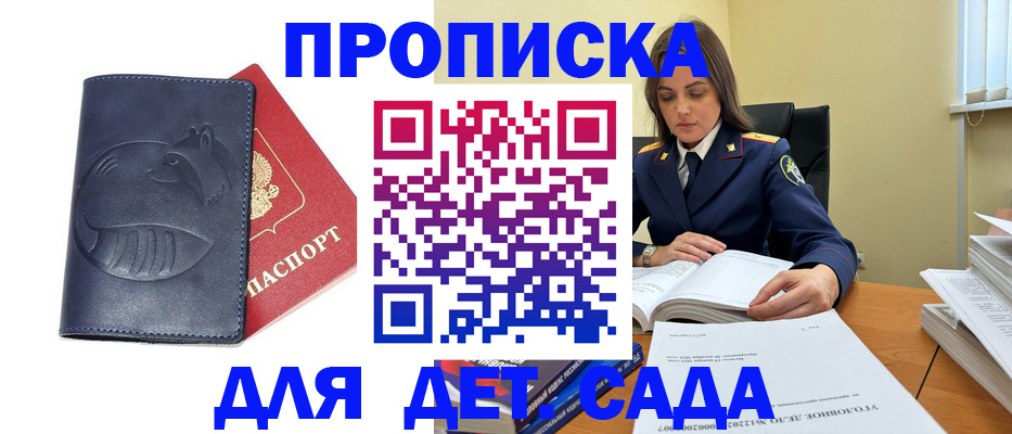 форма 3 в Губкине